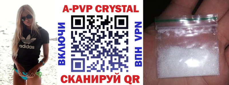 Alpha-PVP СК КРИС Купить где Грязовец