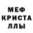 МЕТАДОН белоснежный Bq Neakris