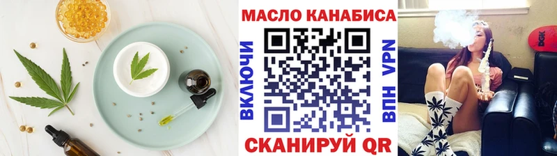 Купить закладки Грязовец Canna-Cookies марихуана