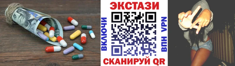 Купить закладки  Грязовец  Ecstasy TESLA 