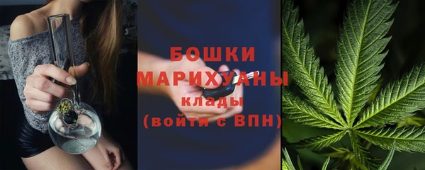 метамфетамин Беломорск