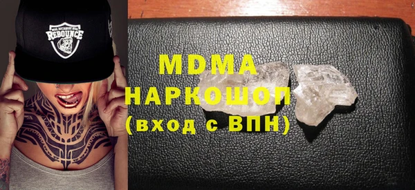 амф Белокуриха