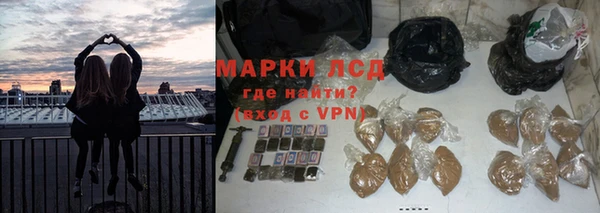 бутират Белоозёрский