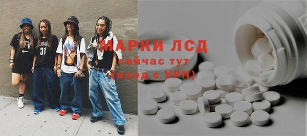 бутират Белоозёрский