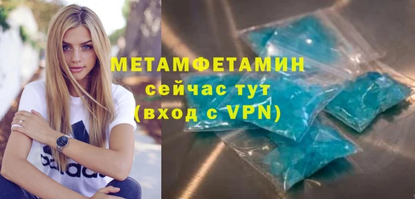 бутират Белоозёрский