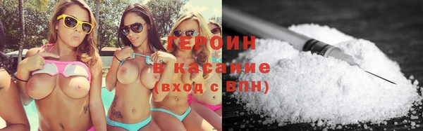 бутират Белоозёрский