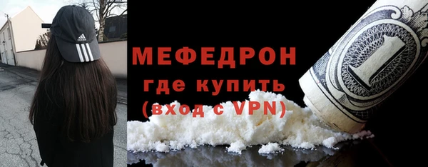 бутират Белоозёрский