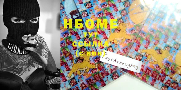 метамфетамин Беломорск