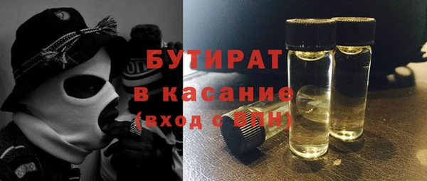 метамфетамин Беломорск