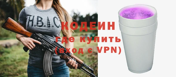 бутират Белоозёрский