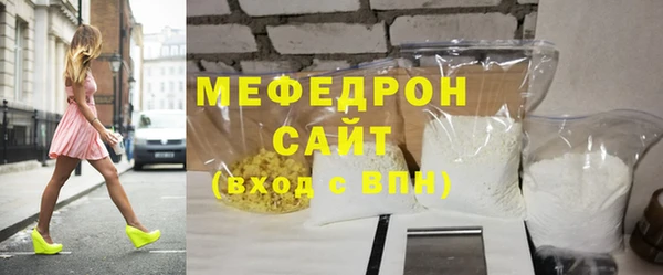 метамфетамин Беломорск