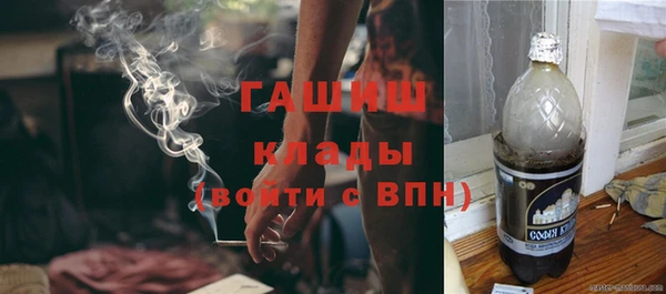 бутират Белоозёрский