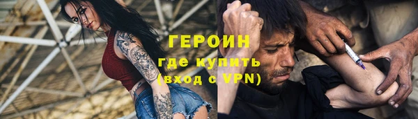 марки nbome Богданович