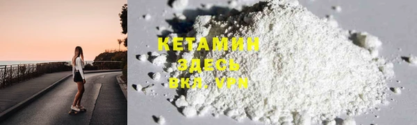 метамфетамин Беломорск