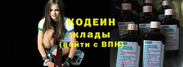 метамфетамин Беломорск