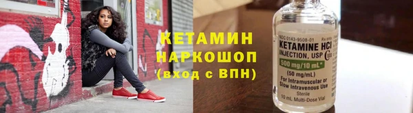 бутират Белоозёрский
