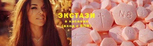 амф Белокуриха