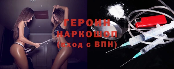бутират Белоозёрский