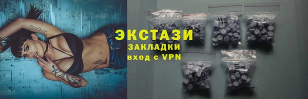 амф Белокуриха
