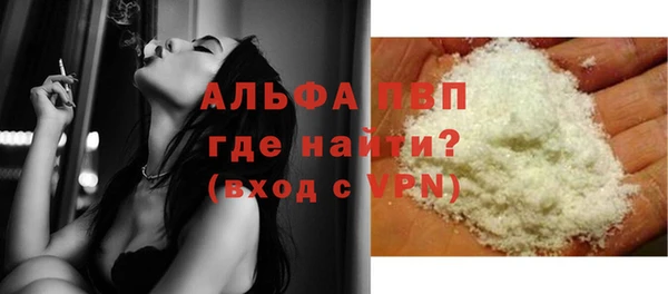 MDMA Premium VHQ Богородицк