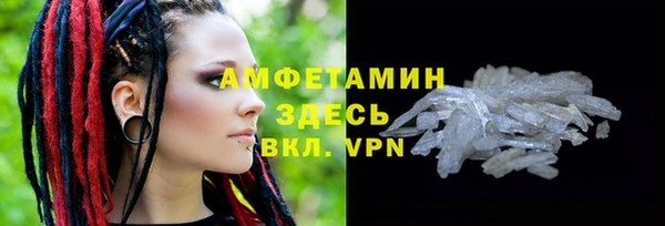 амф Белокуриха