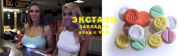 бутират Белоозёрский