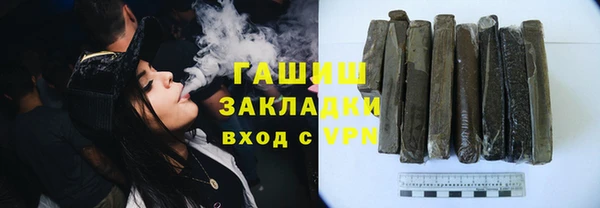 бутират Белоозёрский