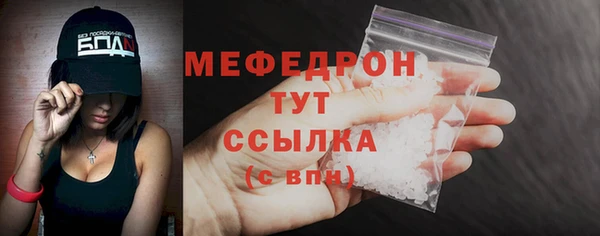 амф Белокуриха