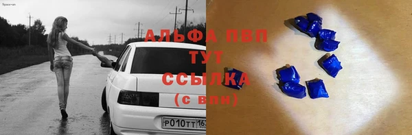 метамфетамин Беломорск