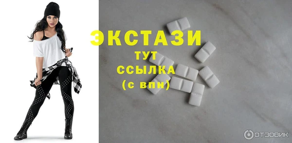 амф Белокуриха