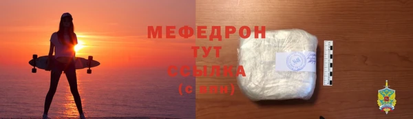 бутират Белоозёрский