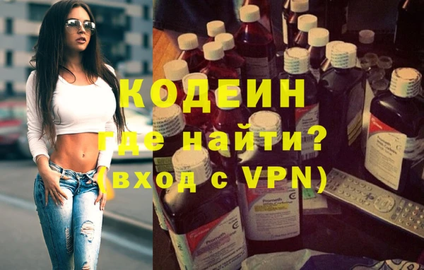 метамфетамин Беломорск