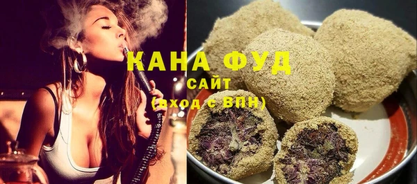 метамфетамин Беломорск