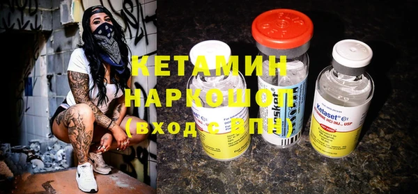 метамфетамин Беломорск