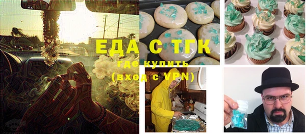 бутират Белоозёрский
