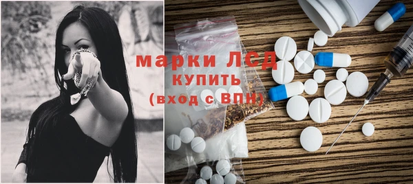 амф Белокуриха