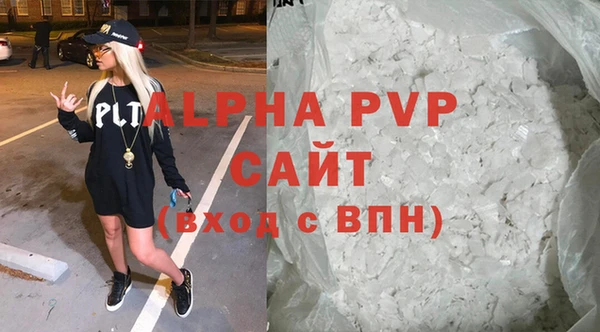 амф Белокуриха