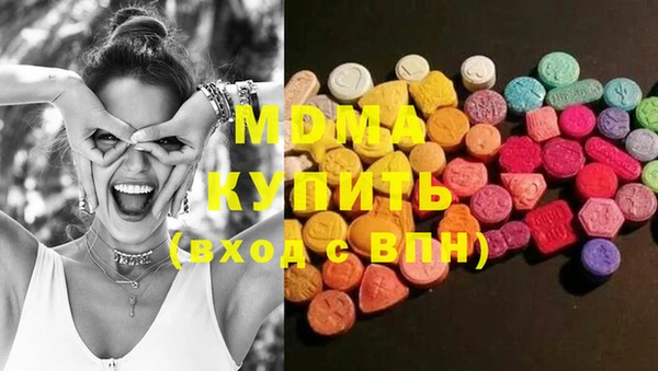 дистиллят марихуана Богородск