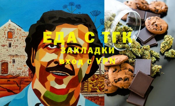 метамфетамин Беломорск