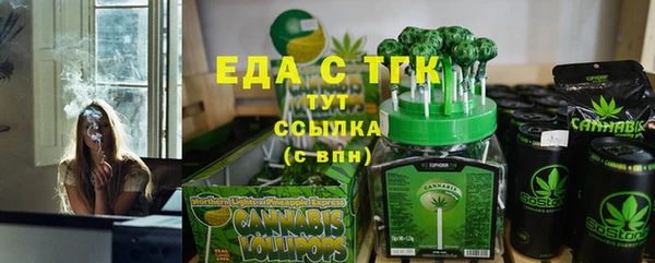 амф Белокуриха