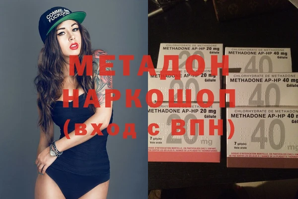амф Белокуриха
