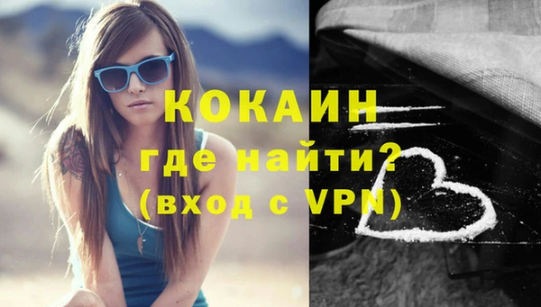 амф Белокуриха