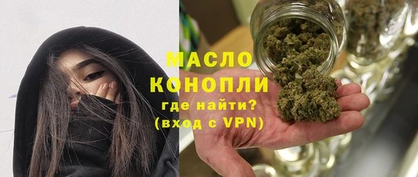 бутират Белоозёрский