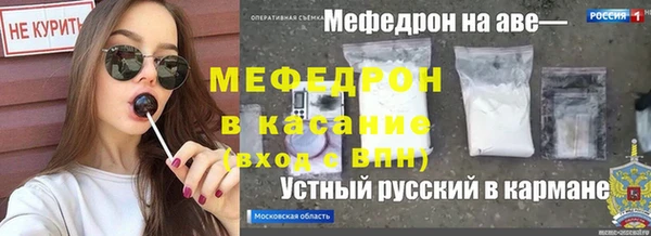 метамфетамин Беломорск