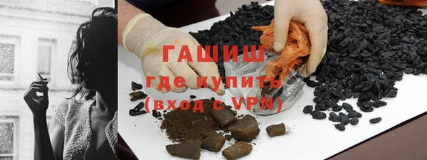 метамфетамин Беломорск
