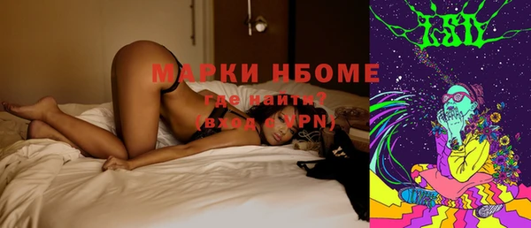 бутират Белоозёрский