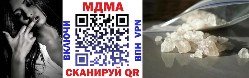 MDMA crystal  Купить  Грязовец 
