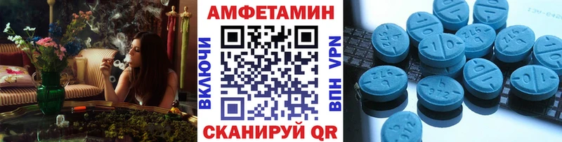 Купить  Грязовец  Первитин мет 
