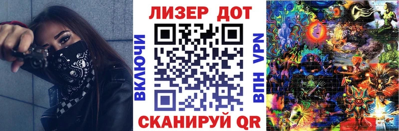 Марки NBOMe 1500мкг  Купить где  Грязовец 