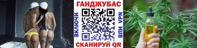 Конопля THC 21%  Купить закладки  Грязовец 